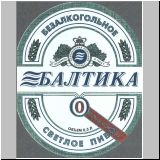 sanktpeterbaltika (290).jpg